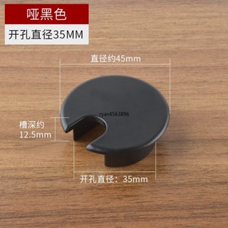 【臺灣出貨】購滿199出貨 鋅合金穿線盒電腦桌走線盒蓋辦公桌面孔洞穿線孔蓋圓形50 53 60mm 熱銷