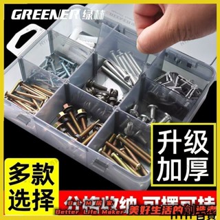 HYH【免運】 零件盒 零件盒分格箱 塑膠整理盒 零件收納盒 收納盒 多格收納 螺絲收納盒 透明PP塑膠收納盒66