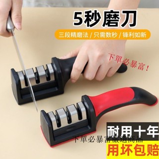 現💯貨【3秒磨刀神器】德國進口磨刀器手動磨刀石傢用廚房菜刀快速易磨