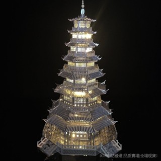 💯精品下殺# 琉璃寶塔 3D金屬立體拚圖DIY手工模型成人玩具禮品小擺件益智建築