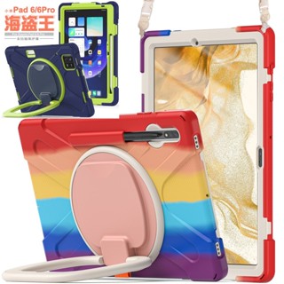 360度旋轉支架 平板保護殼 皮套 適用小米平板 7 11.2寸 紅米Redmi Pad SE 8.7 PRO 12.1