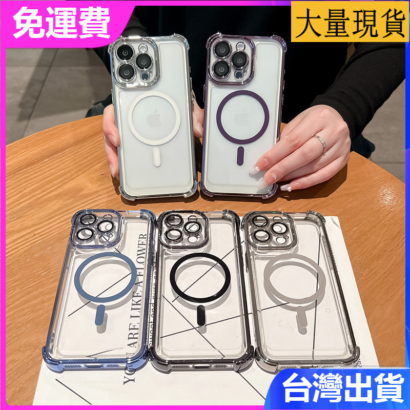 iphone 16 15 14 13 Pro max四角氣囊超強帶鏡頭膜透明磁吸全包太空銀支架防摔手機殼保護套