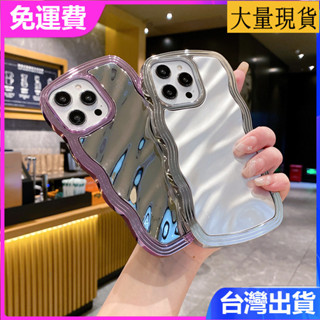 iphone 16 15 14 13 pro max電鍍波浪二合一創意日韓風男女曲邊情侶防摔手機殼保護套