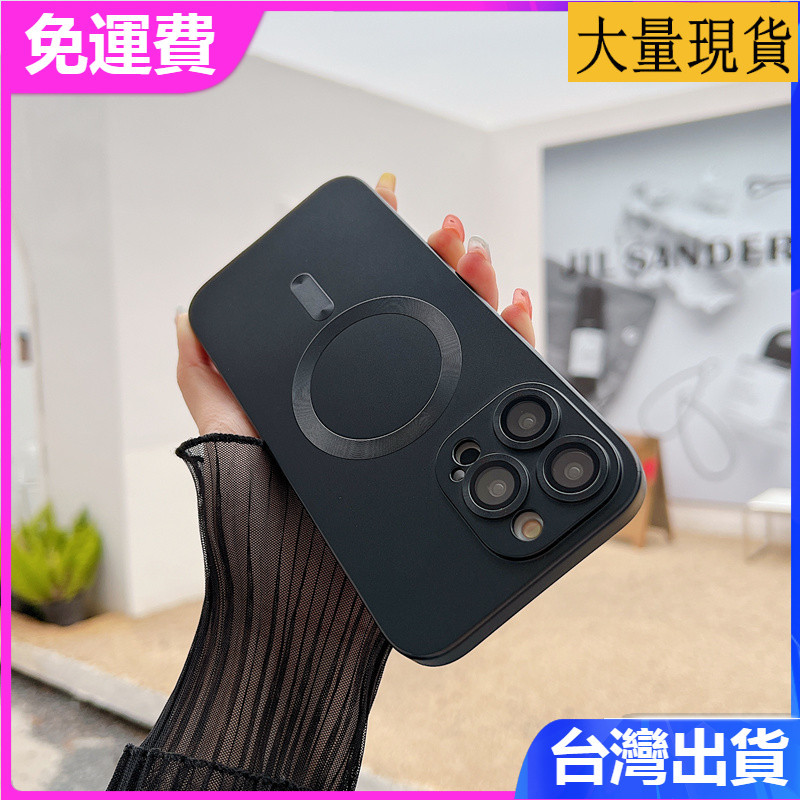 iPhone 16 15 14 13 Pro max磁吸金屬漆自帶鏡頭膜 磨砂軟殼全包保護套男女手機殼