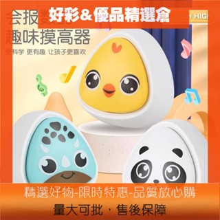 HC春季上新兒童助高長高摸高器拍拍樂跳躍玩具燈光語音計數跳高運動鍛鍊玩具
