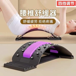 頂腰板 腰椎牽引器 腰椎舒緩神器腰部託舉牽引拉伸器直腰挺背非脊柱矯正器放鬆頂腰板