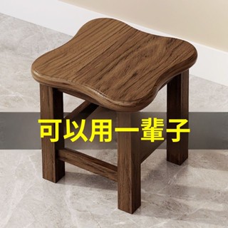 實木小凳子 傢用客廳 小闆凳茶幾 小木凳矮 方凳木頭凳子 兒童椅子 椅凳 板凳 小椅凳 換鞋凳 小板凳 凳子 #zxp