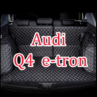 [現貨] 定製Audi Q4 e-tron 全包圍後車廂墊 全封閉貨物墊行李箱 內襯託盤防水