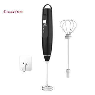 牛奶起泡器攪拌機可充電手持式咖啡,帶 2 個打蛋器,USB 電動手動攪拌棒,3 個速度起泡棒-B 易於安裝易於使用