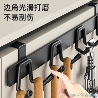 【門後收納】心力廚房櫥櫃門專用排鉤掛架內掛鉤廚櫃用架置物吊櫃下掛毛巾衣鉤掛鉤 門後掛鉤 門後掛勾 門後架 收納架 免打孔