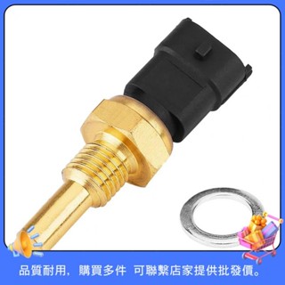 Agila Corsa 汽車冷卻液溫度傳感器 90541937