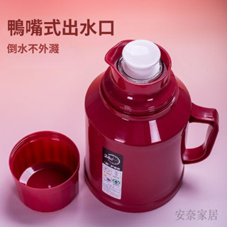 臺灣出貨 迷你小保溫壺 暖壺 小型熱水壺 小暖瓶 保溫瓶 家用暖水瓶 開水瓶 暖水壺 大容量水壺 保溫瓶 保冰杯保溫水杯