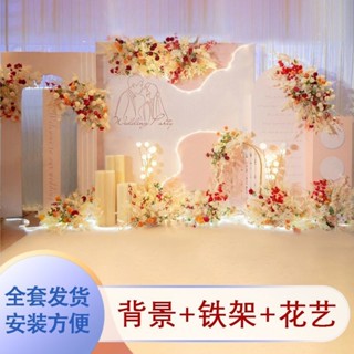 A款 可接急單浪漫裝飾【戶外婚禮道具】香檳色小預算婚禮KT板背景牆結婚場景婚慶迎賓牆裝飾佈置全套定製