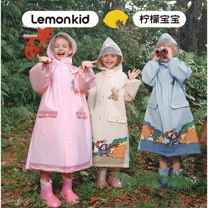 Lemonkid檸檬寶寶兒童雨衣 小學生雨披徒步防水衣小孩EVA雨衣