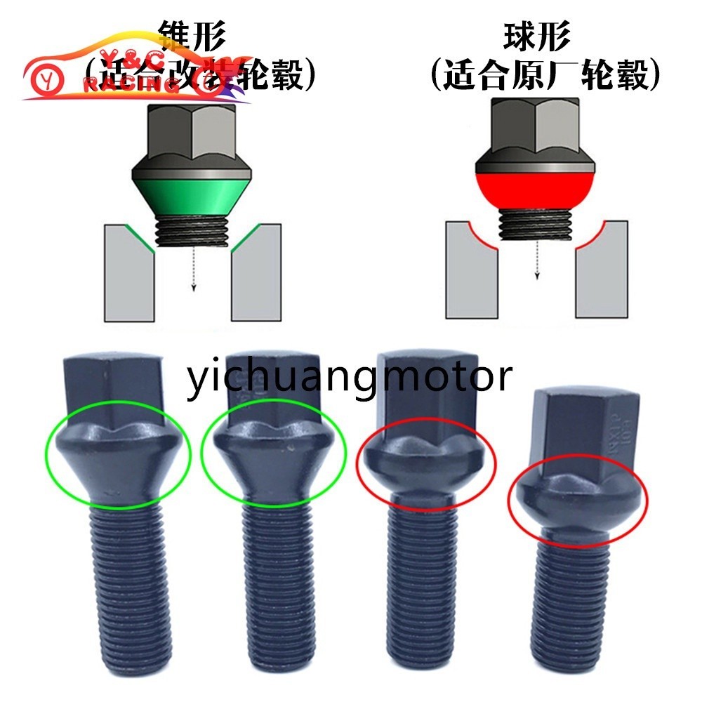 德系汽車  福斯 寶馬BMW原廠輪框螺桿 E46 E30 e90 改裝加長鋁圈鍛造加長黑色螺絲螺桿