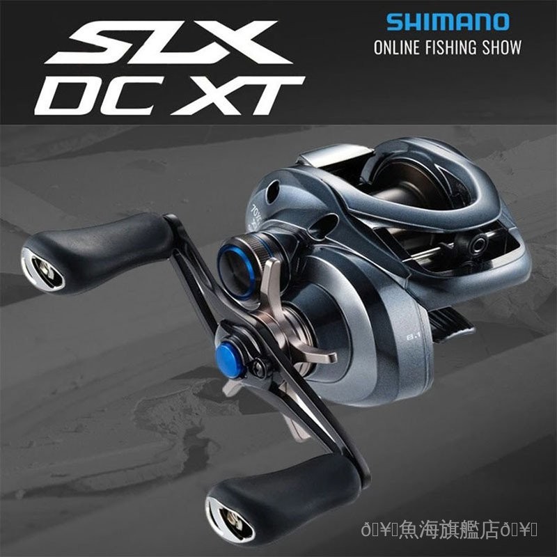 現貨✨SHIMANO22新款SLX DC XT水滴輪遠投魚輪防炸線電子剎車微物路亞輪 ZN62