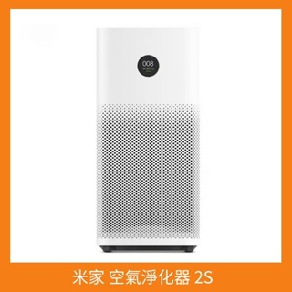 福利品特賣 小米 米家 空氣淨化器 2 2S 3 淨化器 空氣清淨機2S 智慧控制 負離子 抗病毒