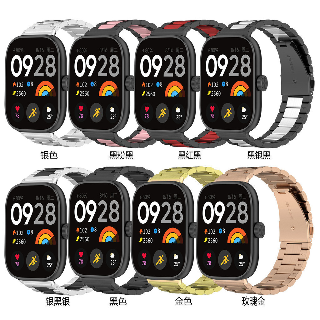 紅米 redmi watch 4 適用 redmi watch 4 適用金屬錶帶 紅米手錶 4 可用 紅米 4 手錶可用