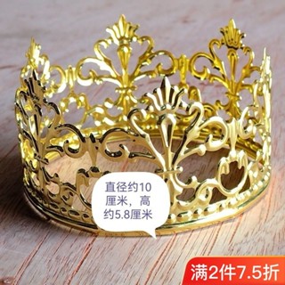 鐵藝,鏤空,皇冠,公主,烘焙,髮飾,飾品,花束皇冠,髮箍,皇冠頭飾