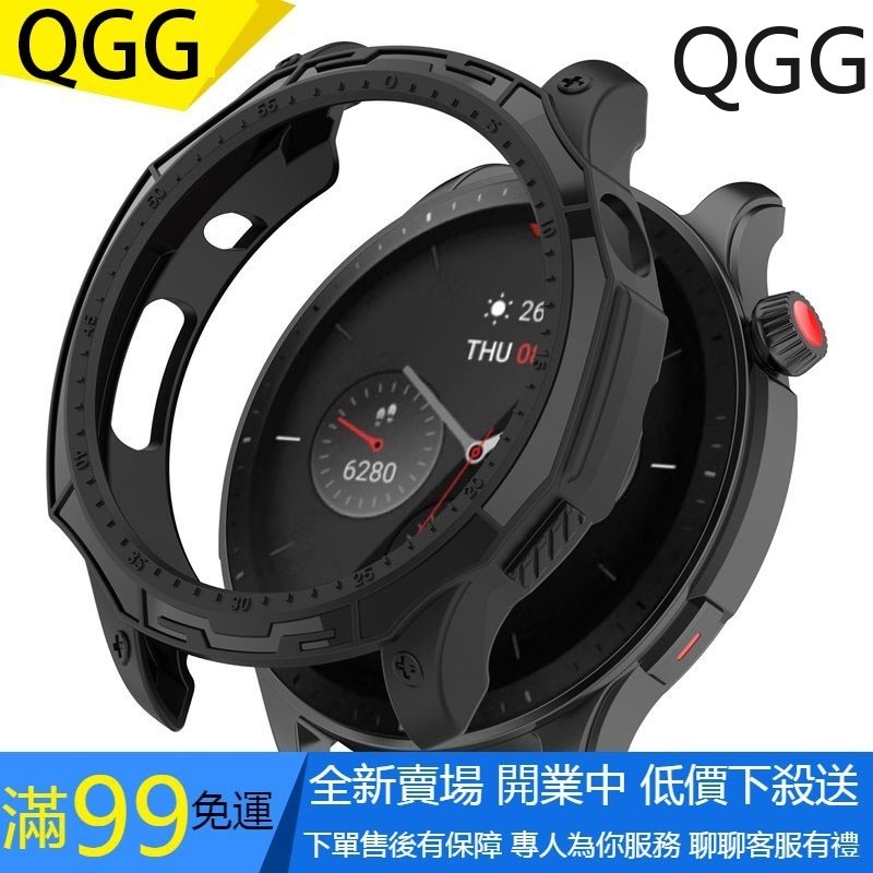 【QGG】Amazfit GTR4 保護殼 保護套 TPU軟殼 華米 Amazfit GTR 4 智慧手錶 錶殼 鋼化膜
