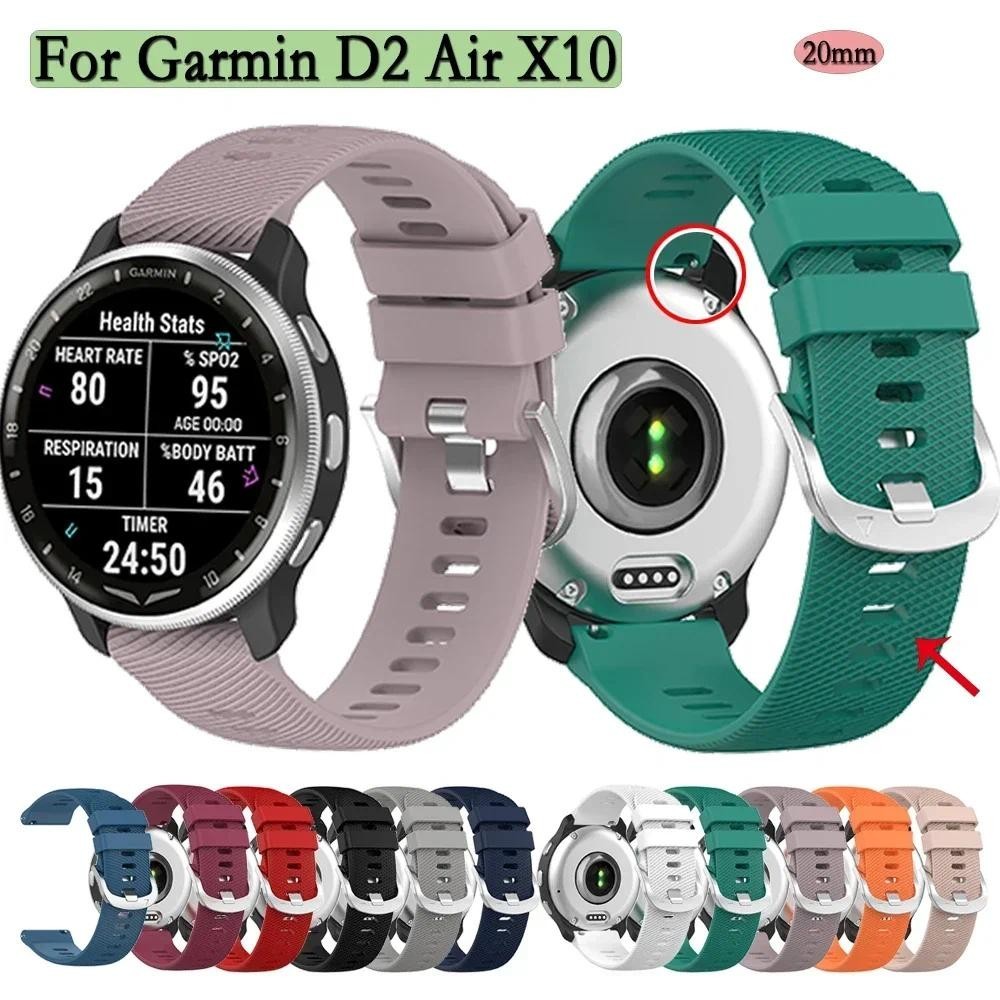 20 毫米通用錶帶適用於 Garmin D2 Air X10 /適用於 Garmin Venu 2 plus 錶帶帶紋理