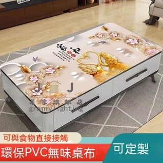 【好物推薦】3D立體網紅桌布 防水 防油 防燙 免洗 加厚簡約北歐ins風 pvc餐桌茶幾墊 家用軟質pvc塑膠餐桌墊子