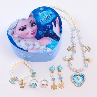 冰雪奇緣兒童項鍊手鍊套裝艾莎小公主戒指女童玩具可愛卡通首飾品 GG9N