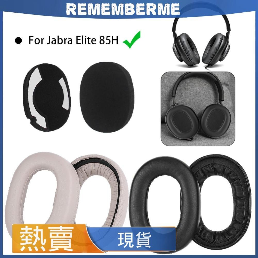【 JZF-400】適用Jabra捷波朗Elite 85H耳機保護套頭戴式耳機耳罩套85h海綿套