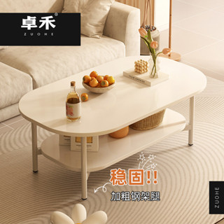 【現貨-限時特價】奶油風茶几 小戶型簡約現代客廳2024新款沙發小桌子 家用簡易小茶几 GTBB