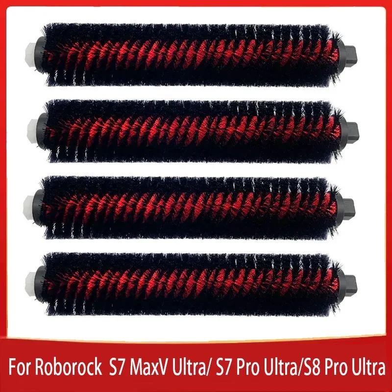 Roborock S7 Maxv Ultra /S7 Pro Ultra /S8 Pro Ultra 無繩吸塵器配件的高