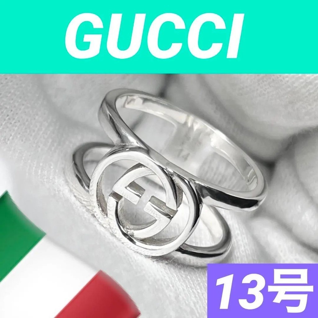 GUCCI 古馳 戒指 Interlocking系列 13號 mercari 日本直送 二手