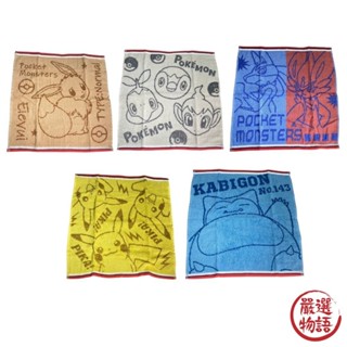 兒童毛巾 神奇寶貝毛巾 精靈寶可夢毛巾 日本進口 日本 代購 日本代購 現貨 快速出貨 (STK-016459)