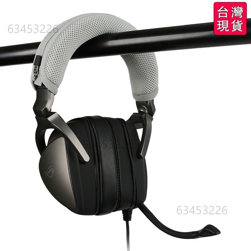 🔥台灣出貨-免運🔥耳機頭梁套適用於 華碩 ROG 玩家國度 Delta 稜鏡耳機頭梁保護套 稜鏡S頭梁墊 #QRD8