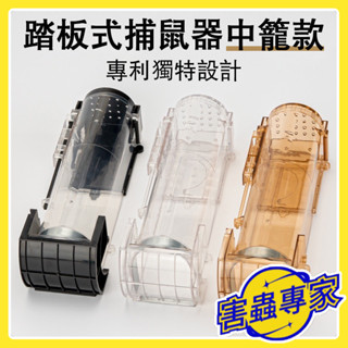 臺灣出貨🔥可開發票🔥鼠洞式捕鼠器 老鼠夾 捕鼠籠 捕鼠器 滅鼠 家用驅鼠 抓老鼠 捕鼠瓶 撲鼠器 滅鼠 捕鼠神器WA16