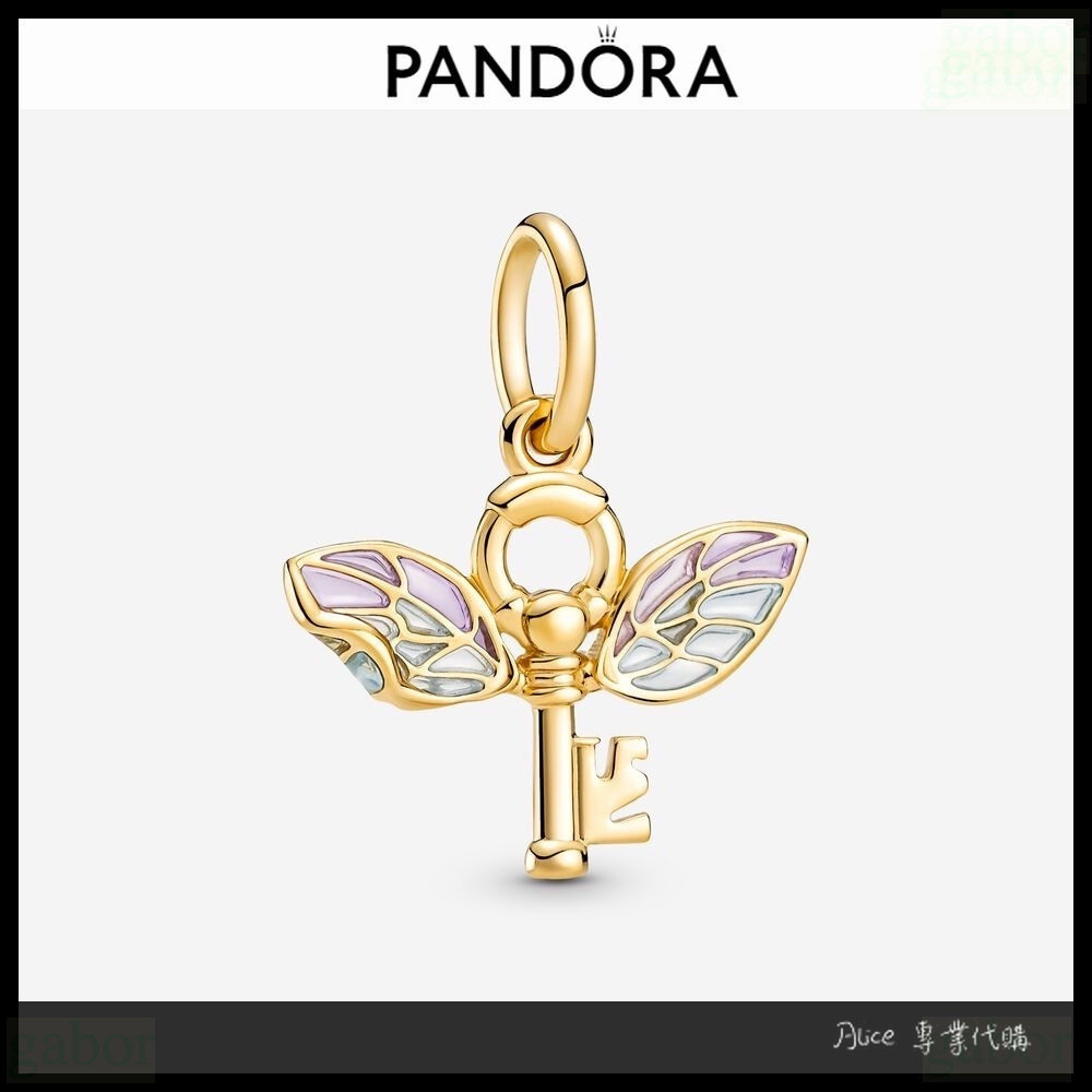 Alice專業代購 Pandora潘朵拉 《哈利波特》飛天鑰匙吊墜 愛情 情侶 情人節 禮物360034C01