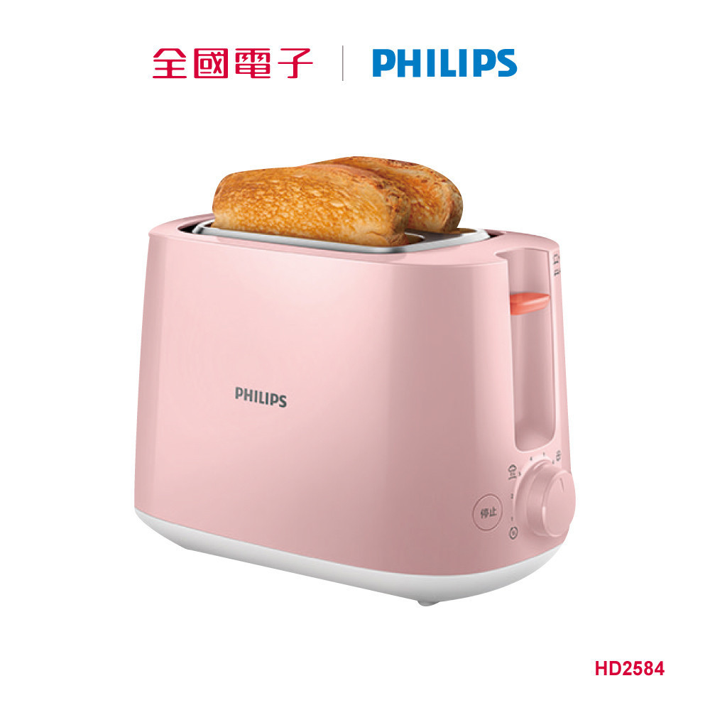 飛利浦厚片烤麵包機 粉  HD2584 【全國電子】