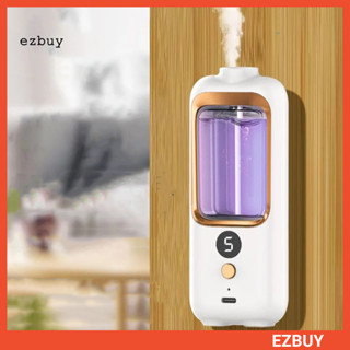 [EY] 精油擴散器空氣淨化擴散器可充電數顯香薰擴散器加濕器可調節精油機放鬆健康