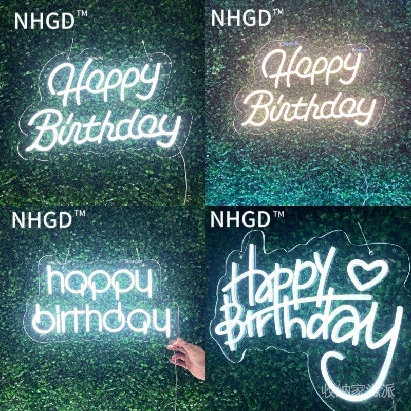 生日快樂 happybirthday 燈牌 led 生日派對 佈置 燈網 紅髮光 字連 體款