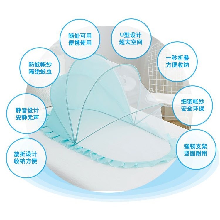 嬰兒床蚊帳 兒童寶寶 床防蚊 帳罩 小孩 新生兒 無底 可摺疊 蒙古包通用