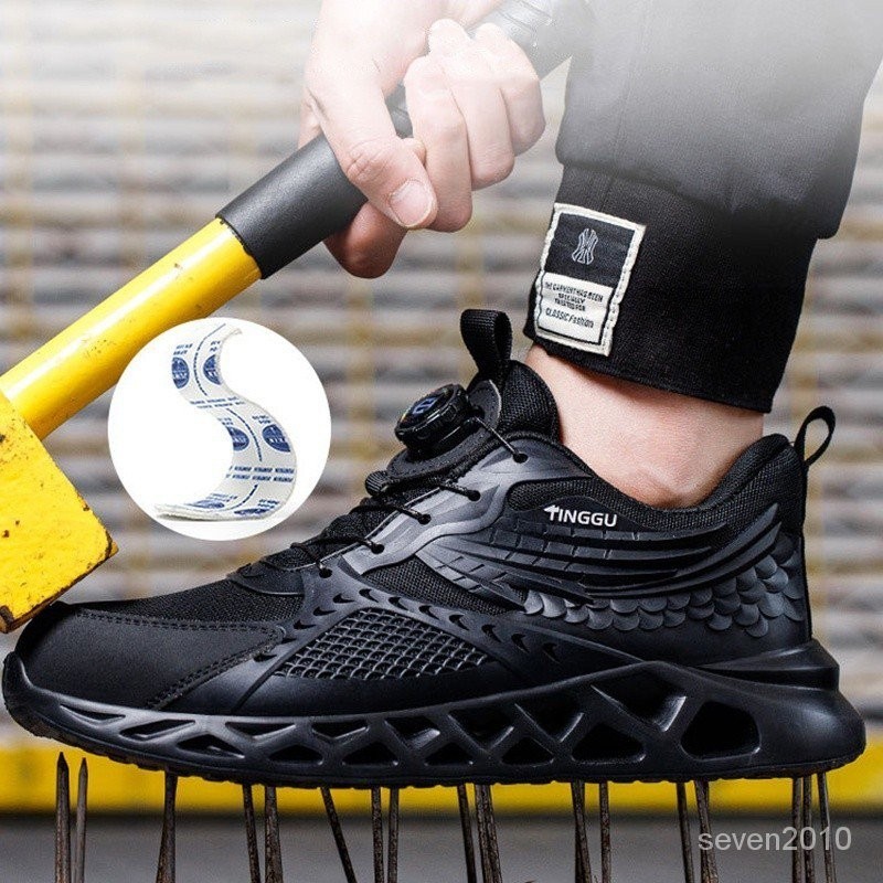 時尚男士安全鞋旋轉鈕扣休閒靴防砸鋼頭工作靴輕便耐磨安全鞋 XIEK