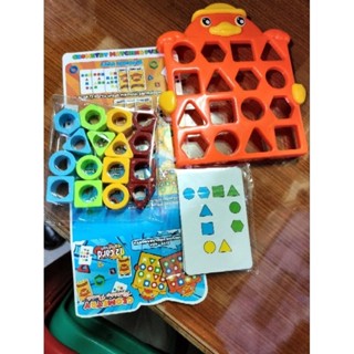 最新形狀配對兒童玩具幾何配對益智兒童益智遊戲