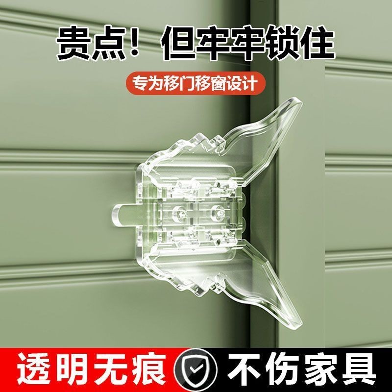 √窗戶鎖釦√現貨 窗戶鎖釦鋁合金 卡扣 固定 限位器 紗窗 門窗 推拉兒童防護神器 安全 卡位