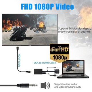 Vga 公頭轉 HDMI 1080P 轉換器適配器電纜,帶金屬音頻