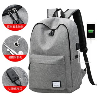 後背包書包大容量男女韓版旅行背包學院風時尚電腦包休閒包