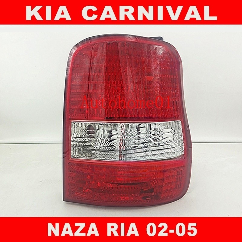 起亞 KIA Carnival naza RIA 02-05 後大燈 剎車燈 倒車燈 後尾燈 尾燈 尾燈燈殼--&amp;* I