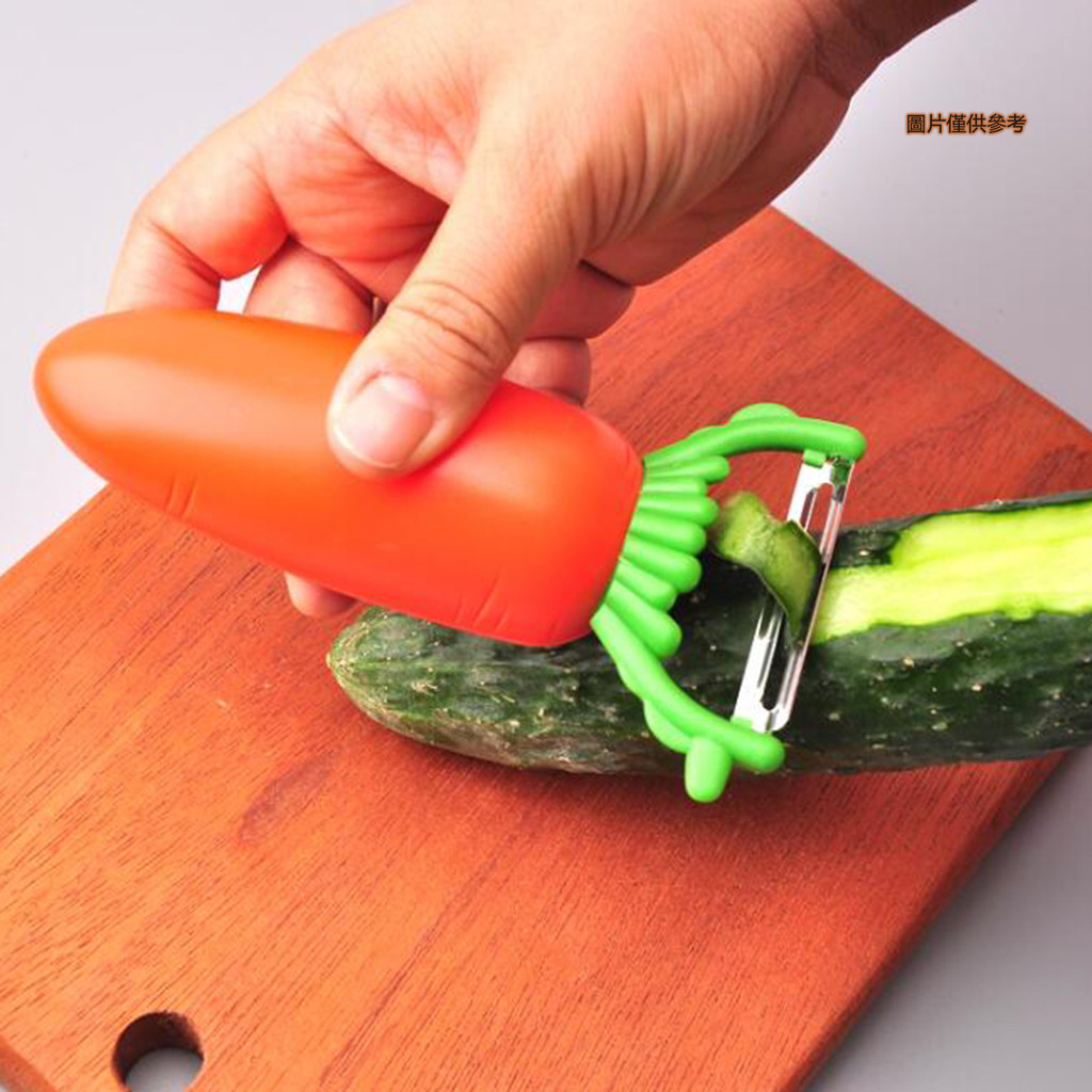 【熊熊家居】蘿蔔造型水果刨高顏值削皮器瓜果刨廚房家用創意水果蔬菜去皮器