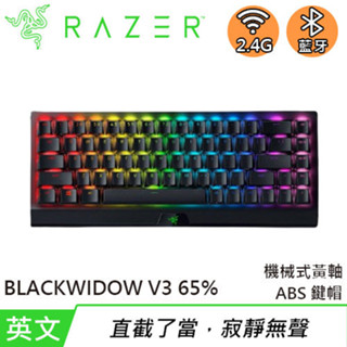 Razer 雷蛇 BlackWidow V3 Mini 黑寡婦65% RGB 黃軸無線機械鍵盤 英刻原價3190(現省