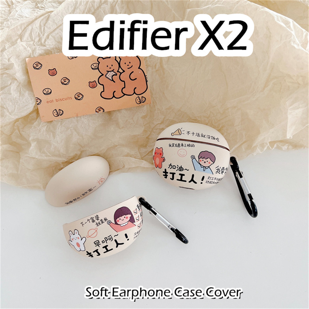 EDIFIER 【熱賣】漫步者X2手機殼甜美可愛卡通TPU軟矽膠耳機套外殼保護套