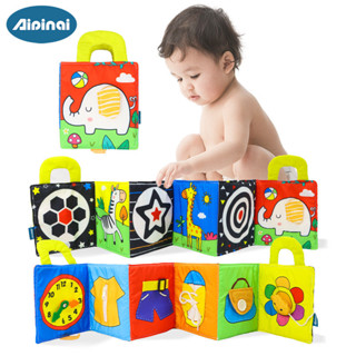 Aipinqi新款嬰兒雙面黑白彩色床圍布書可摺疊兒童早教書嬰兒玩具
