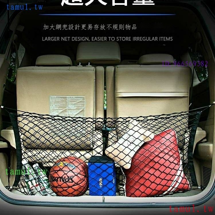 BD1D ▣適用於豐田 Toyota Alphard LM300H後備箱30系網兜收納袋威爾法儲物改裝專用品